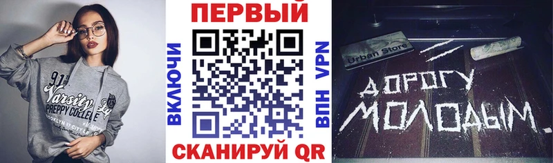 АМФ Розовый цены Пермь