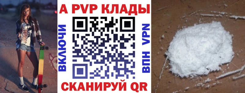 цены   Пермь  A PVP СК КРИС 