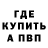 МЕТАДОН белоснежный POSP