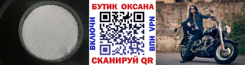 купить закладку  Пермь  гидра вход  БУТИРАТ 1.4BDO 