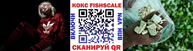 КОКАИН Эквадор  где купить   Пермь 