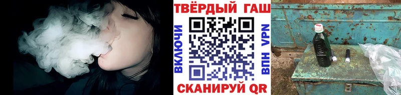 Гашиш 40% ТГК  Пермь 