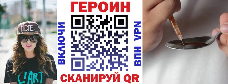 хочу Пермь ГЕРОИН белый