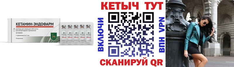 кракен ссылки Пермь КЕТАМИН VHQ