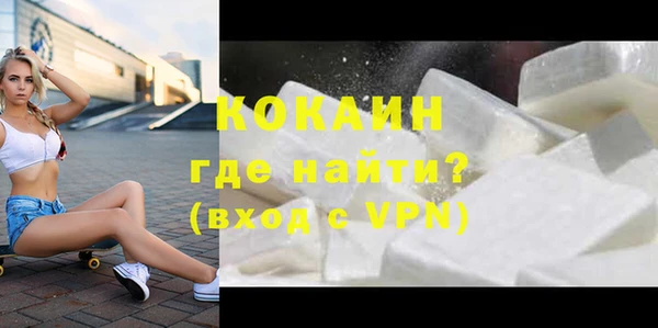 ALPHA PVP Алексин