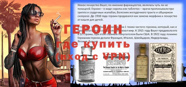 винт Алексеевка