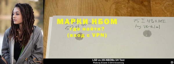 ALPHA PVP Алексин