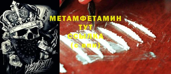 тгк Медногорск