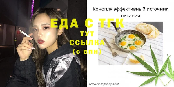 ALPHA PVP Алексин