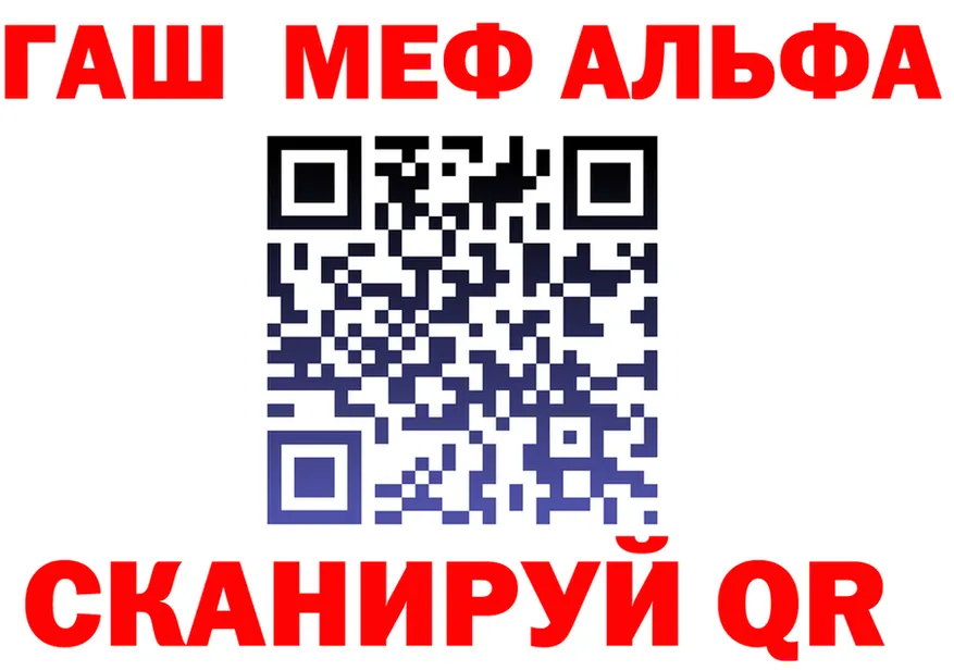 Alfa_PVP СК КРИС ссылки маркетплейс mega Пермь