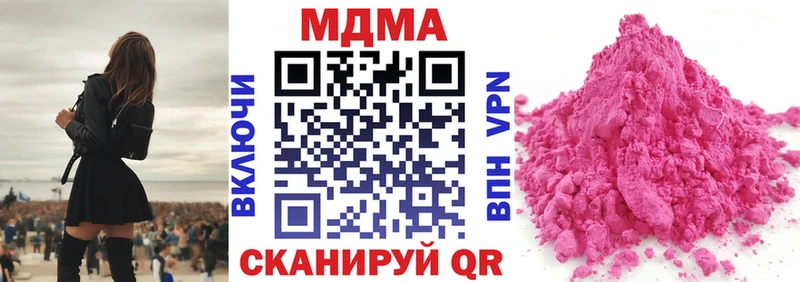 МДМА молли  это как зайти  Пермь 