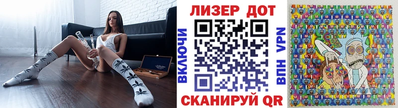 закладки  mega как зайти  Марки 25I-NBOMe 1500мкг  Пермь 
