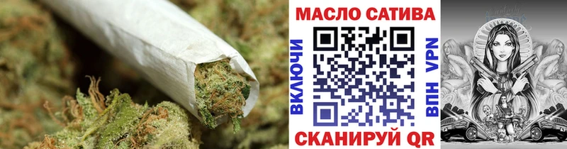 ТГК гашишное масло  Пермь 